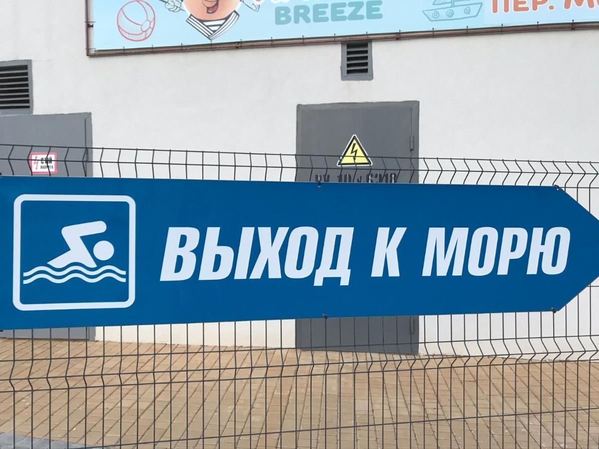 Ваша Квартира В Одессе - У Самого Моря! Одеса Екстериор снимка