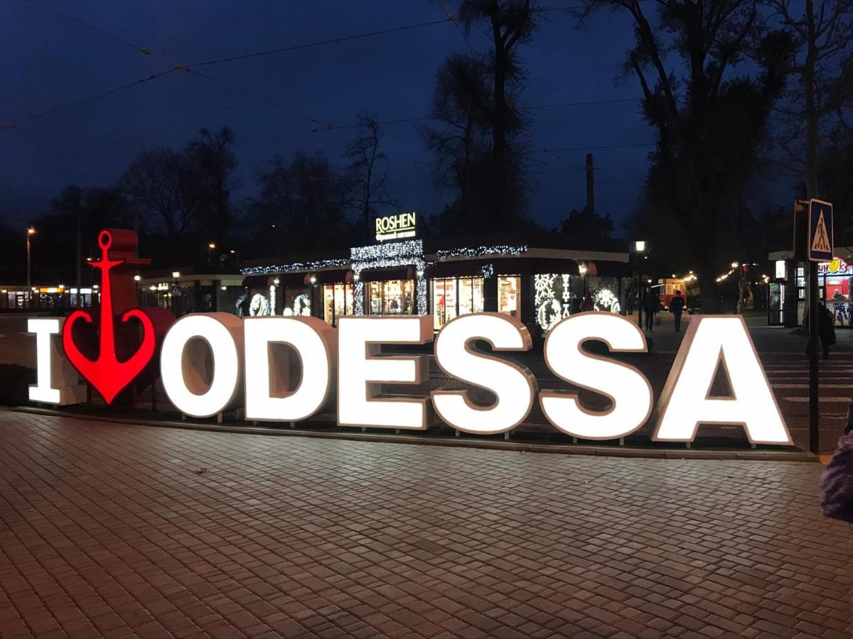 Ваша Квартира В Одессе - У Самого Моря! Одеса Екстериор снимка