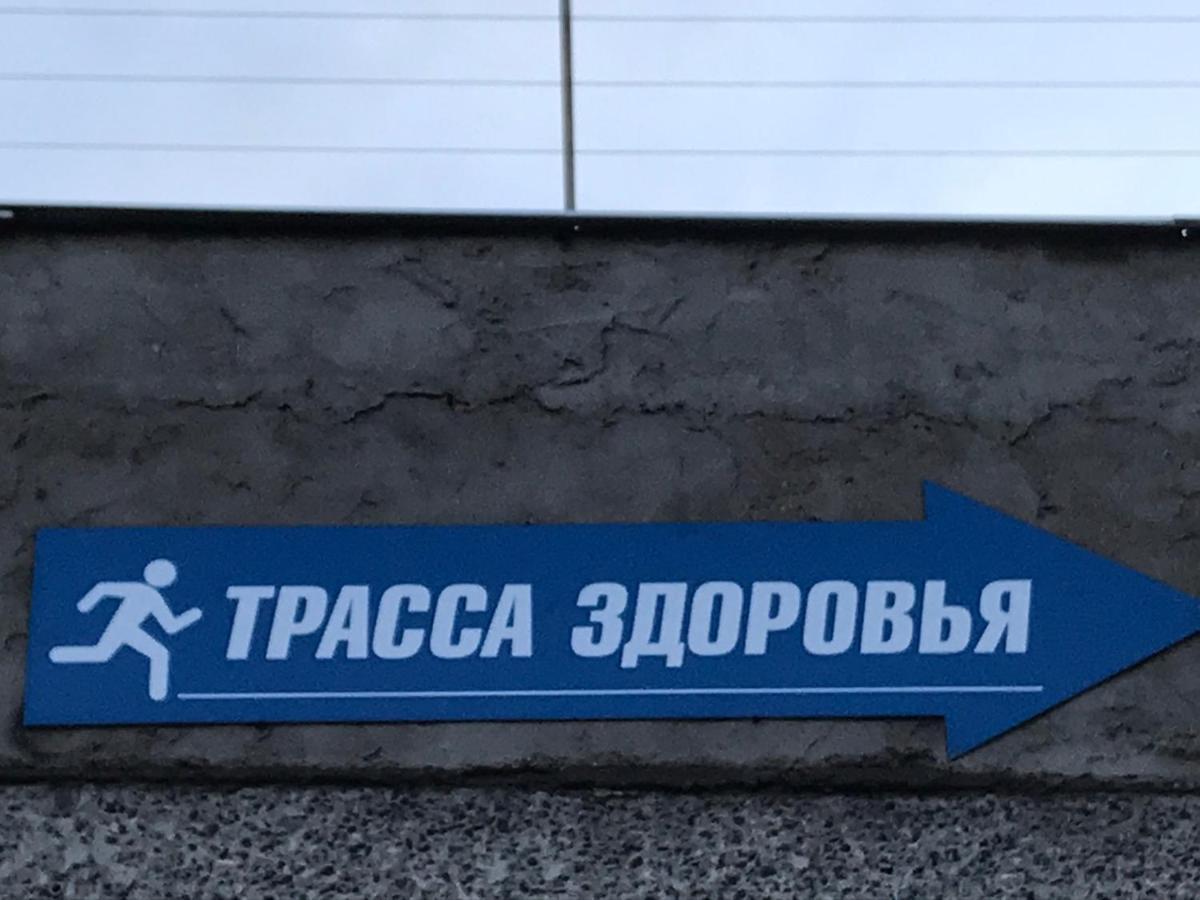Ваша Квартира В Одессе - У Самого Моря! Одеса Екстериор снимка